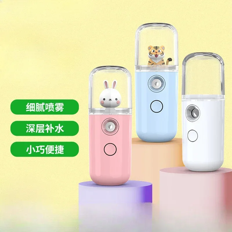 Cartoon Mini Facial Humidifier - огляд і ціна Skincare Glowing